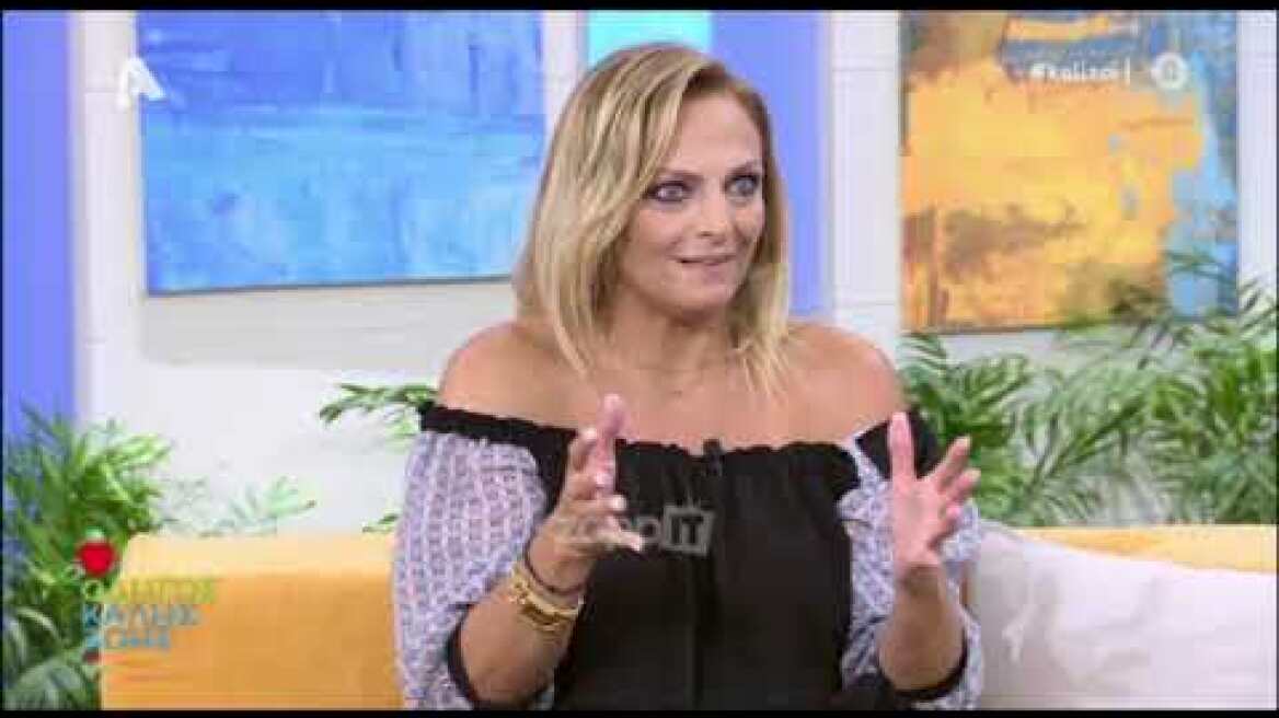 Χριστίνα Λαμπίρη: "Ήμουν στο μπαλκόνι και έλεγα ότι δεν αναπνέω"