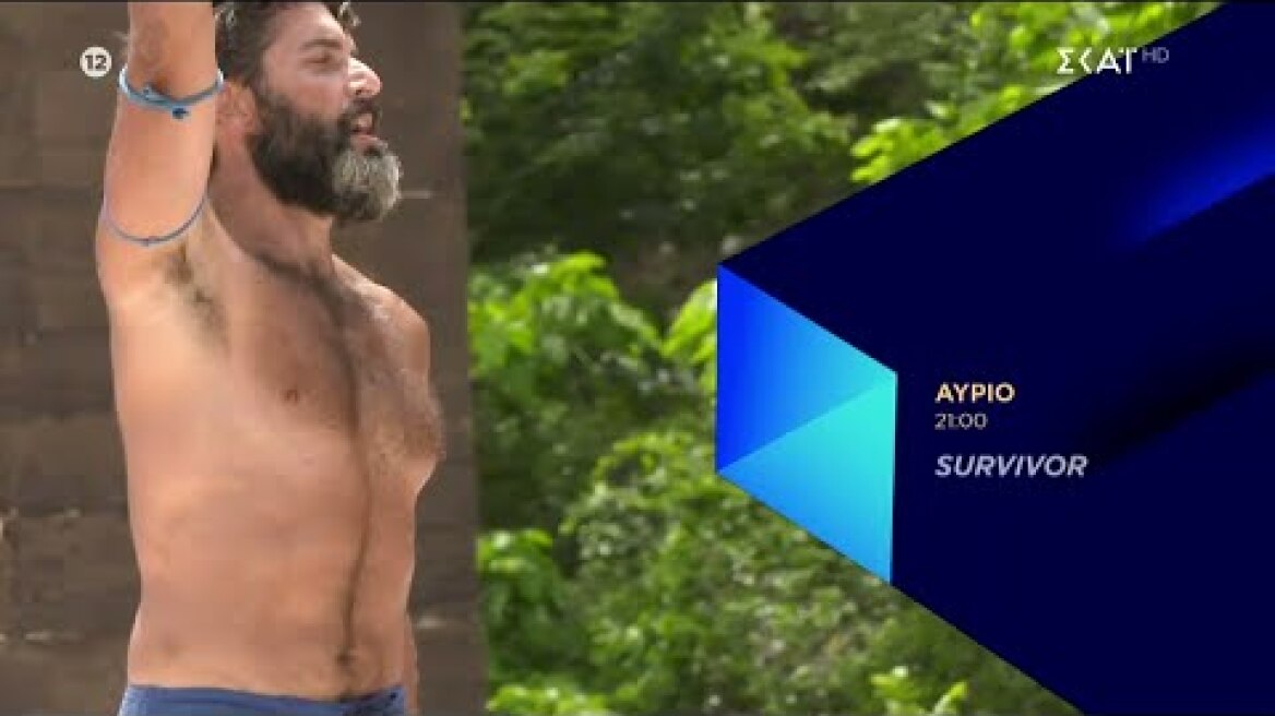 Survivor | Trailer | 27/04/2022
