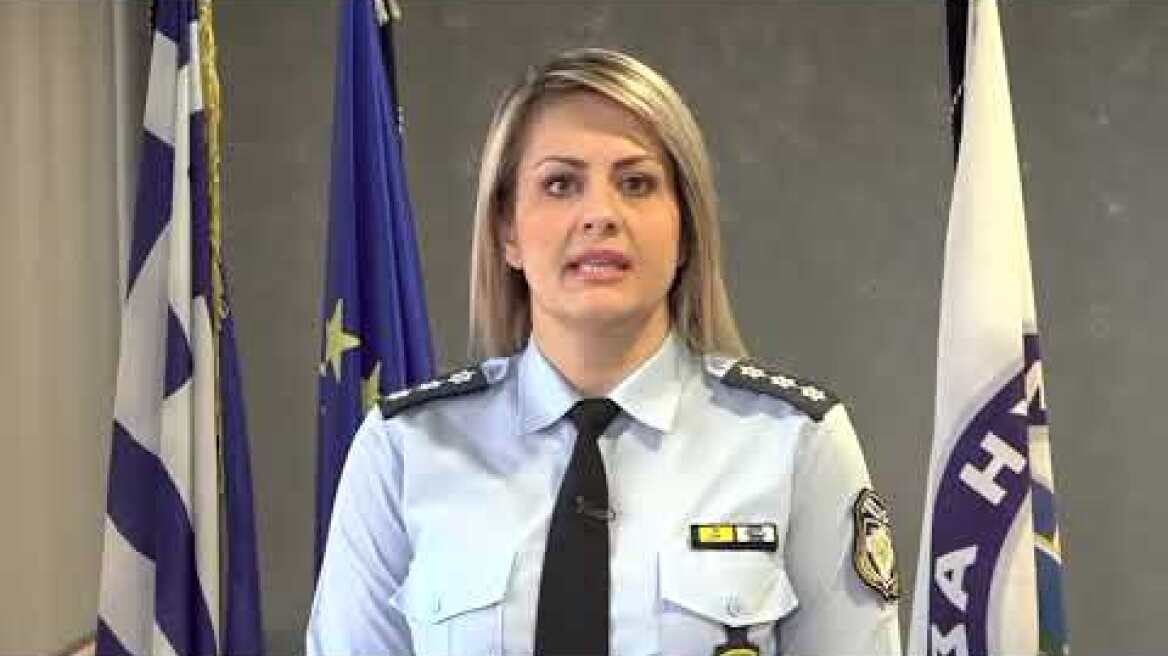 Η ανακοίνωση της ΕΛΑΣ για την προστασία από ψεύτικους λογαριασμούς στα social media