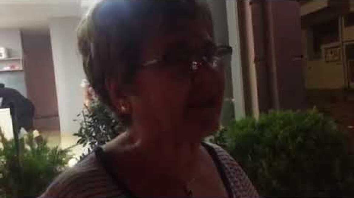 Αγανάκτηση