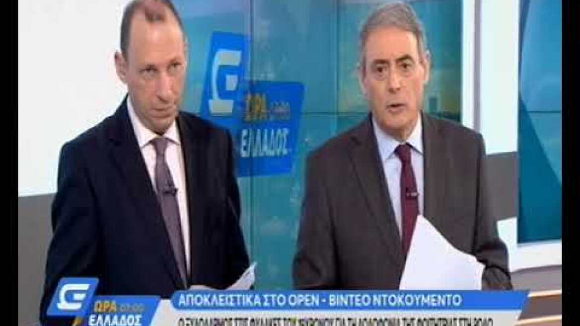 Ξυλοκόπησαν στη φυλακή τον έναν από τους δράστες