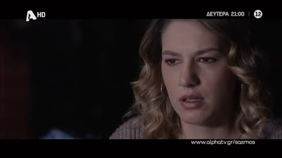 ΣΑΣΜΟΣ - Σ2 ΕΠΕΙΣΟΔΙΟ 101 - Ο ΠΑΤΕΡΑΣ ΤΗΣ ΝΑΝΤΙΑ ΔΕΝ ΕΙΝΑΙ Ο ΣΤΕΦΑΝΗΣ - (20/3/2023) - (TRAILER)-(HD)