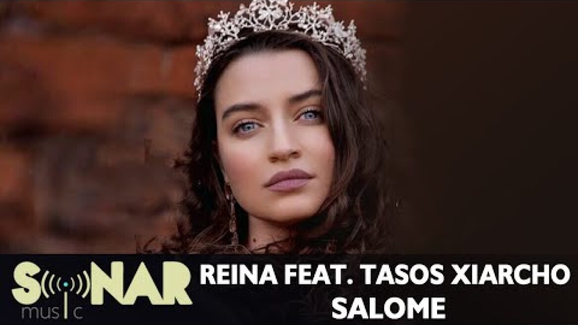 Reina - Salome feat Tasos Xiarcho - Official Music Video