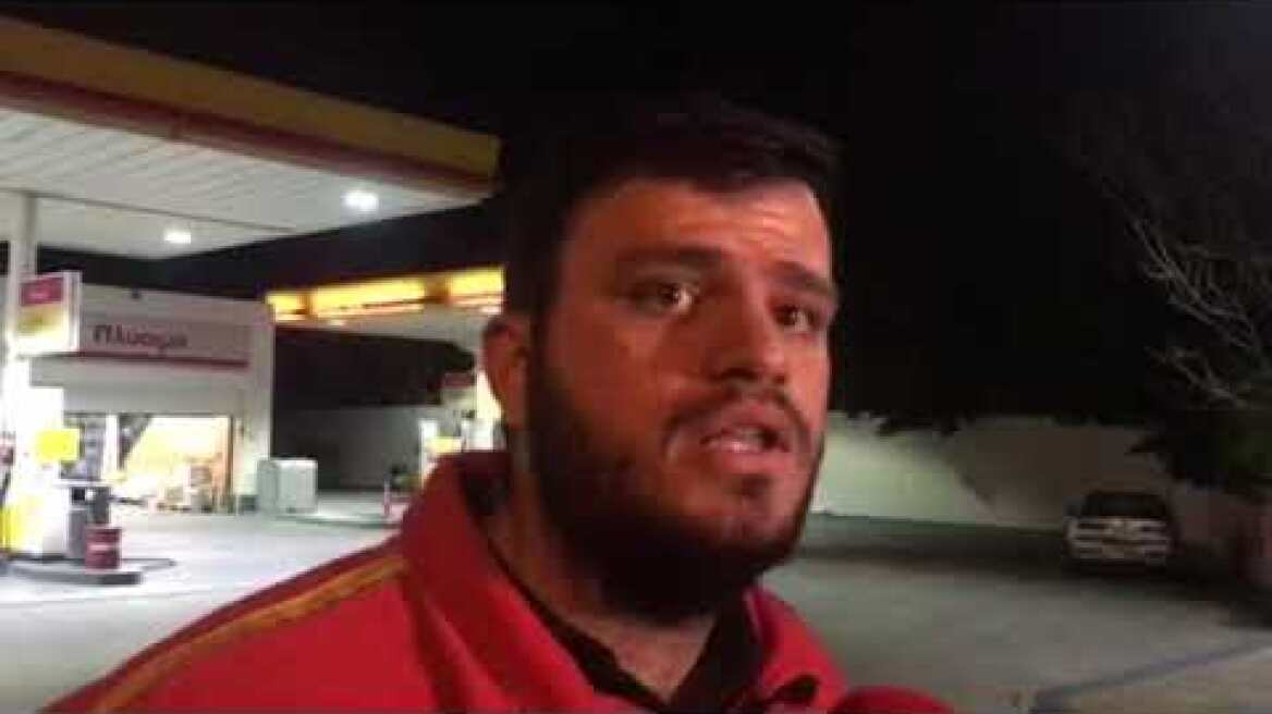 Δήλωση μάρτυρα ληστεία σούπερ μάρκετ