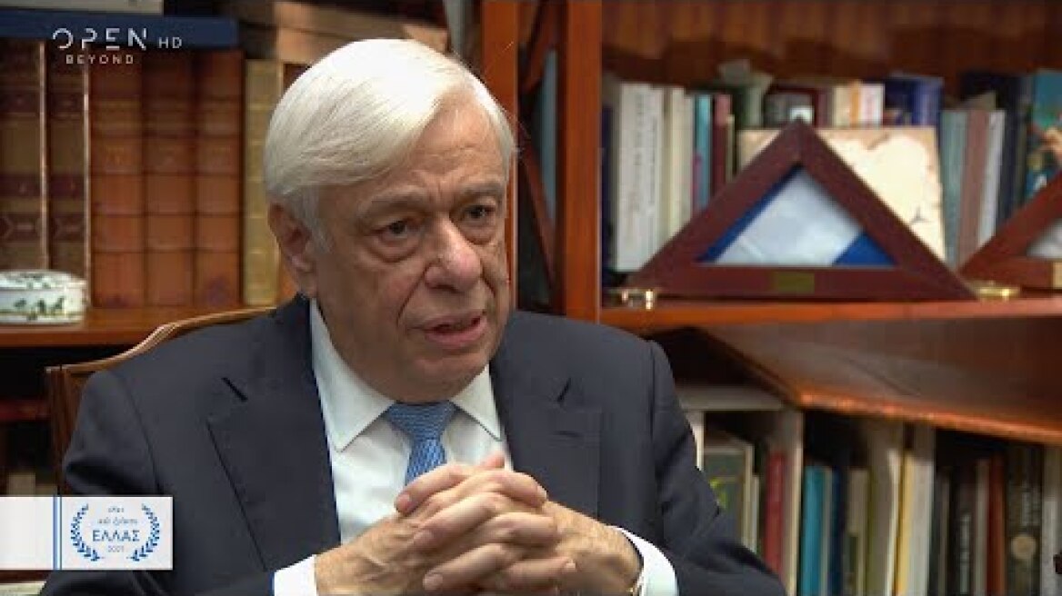 Ο Προκόπης Παυλόπουλος για τα Συντάγματα της Ελλάδας και το πολίτευμα | Και εγένετο Ελλάς | OPEN TV