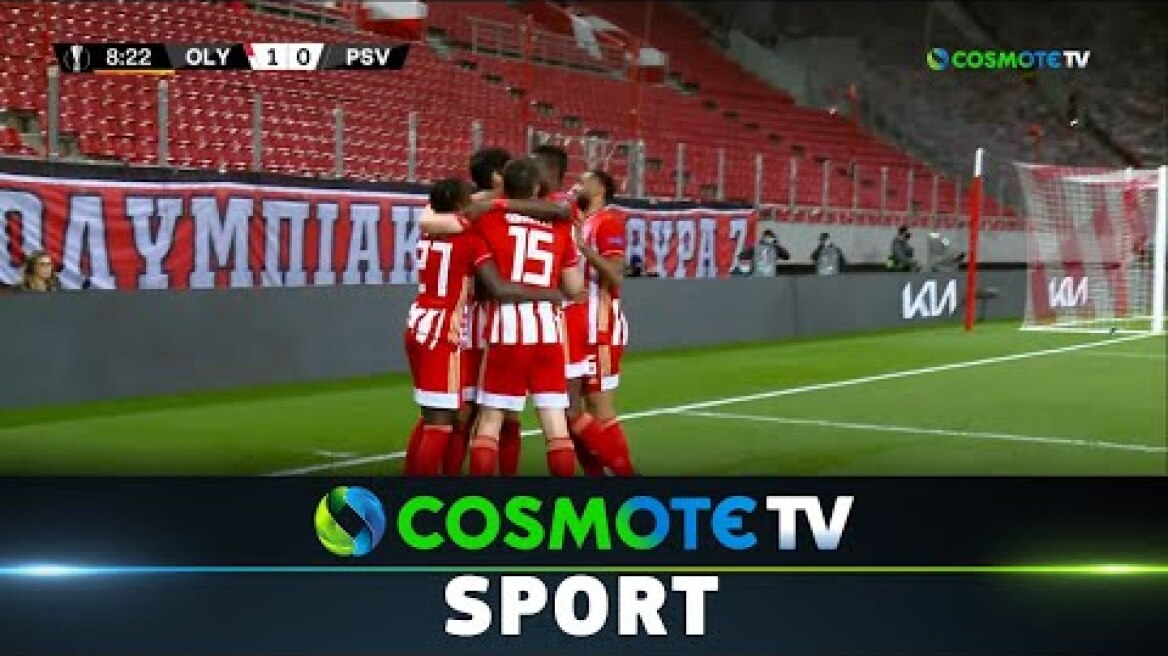 Ολυμπιακός - Αϊντχόφεν (4-2) Highlights - UEFA Europa League 2020/21 - 18/2/2021 | COSMOTE SPORT HD