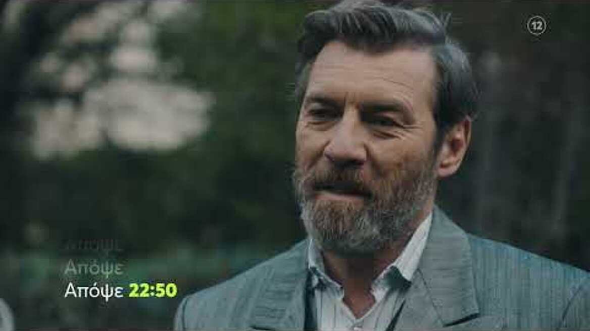 Το Ναυάγιο | Τρίτη 19/12, 22:50 (trailer)