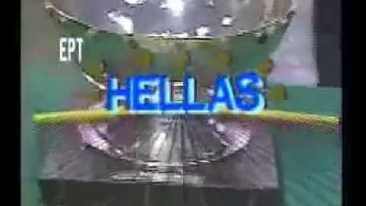 Eurobasket 1987 - Τα τελευταία λεπτά του τελικού και οι πανηγυρισμοί στην Ομόνοια