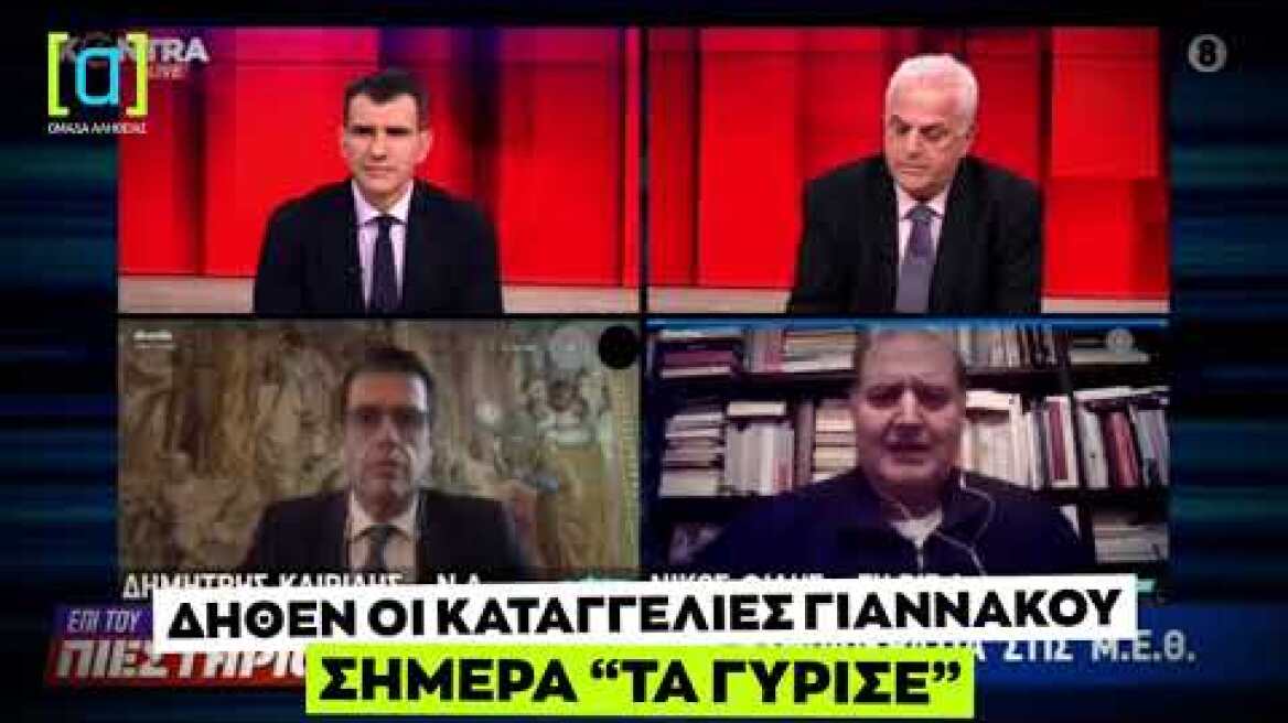 Φίλης: Να μην υιοθετούνται άκριτα δήθεν καταγγελίες. Ο Γιαννακός σήμερα "τα γύρισε"