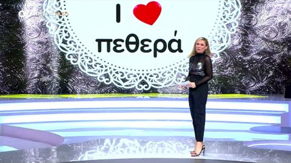 My Style Rocks | Trailer | 30/10/2023