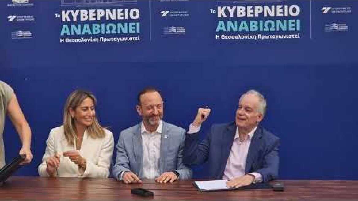 Κ. Μητσοτάκης στο Κυβερνείο στη Θεσσαλονίκη