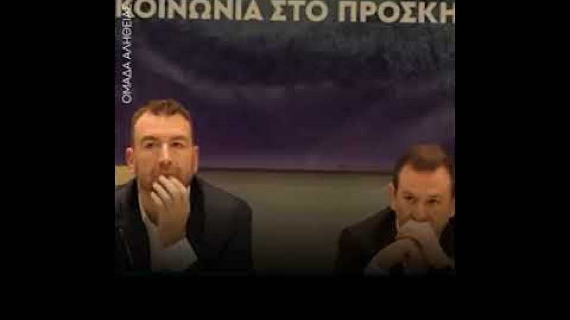 Τα άκουσε ο Δουδωνής στην Καλαμάτα - «Δίνουμε εντύπωση συνιστώσας του ΣΥΡΙΖΑ, δεν δίνουμε λύσεις