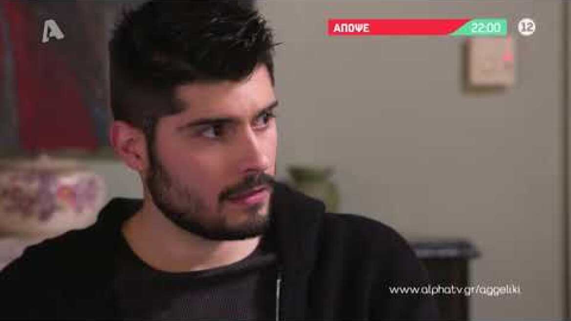 Αγγελική | Τετάρτη 22:00