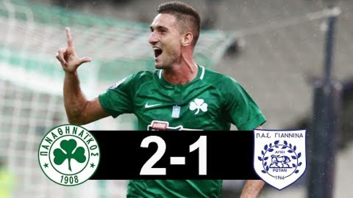 Παναθηναϊκός - ΠΑΣ Γιάννινα 2-1 | Στιγμιότυπα 5η Αγ. Superleague (29/9/18)
