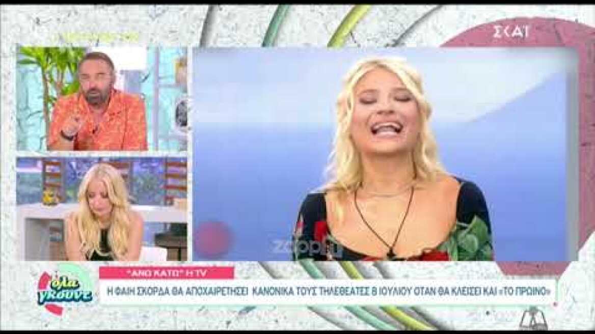 Γρηγόρης Γκουντάρας: ""Φαίη, μην μείνεις στα παχιά λόγια"