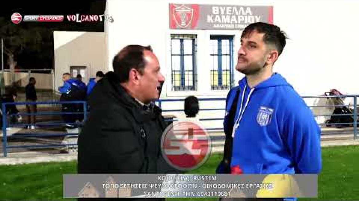 Δάκρυα από τον Κώστα Μανωλά: Ο πιο σπουδαίος τίτλος της καριέρας μου, για την κόρη μου