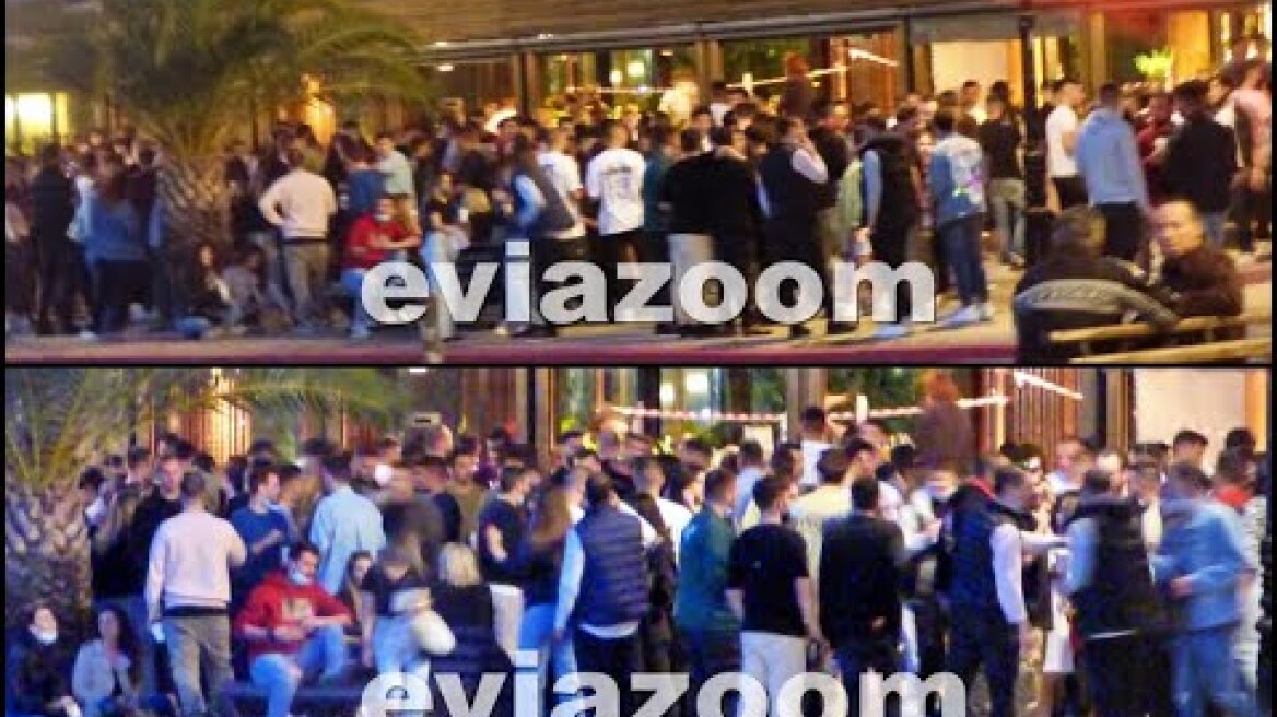 EviaZoom.gr -΄Παραλία Χαλκίδας: Κορονοπάρτι με πάνω από 500 άτομα έξω από μπαρ για take-away ποτό