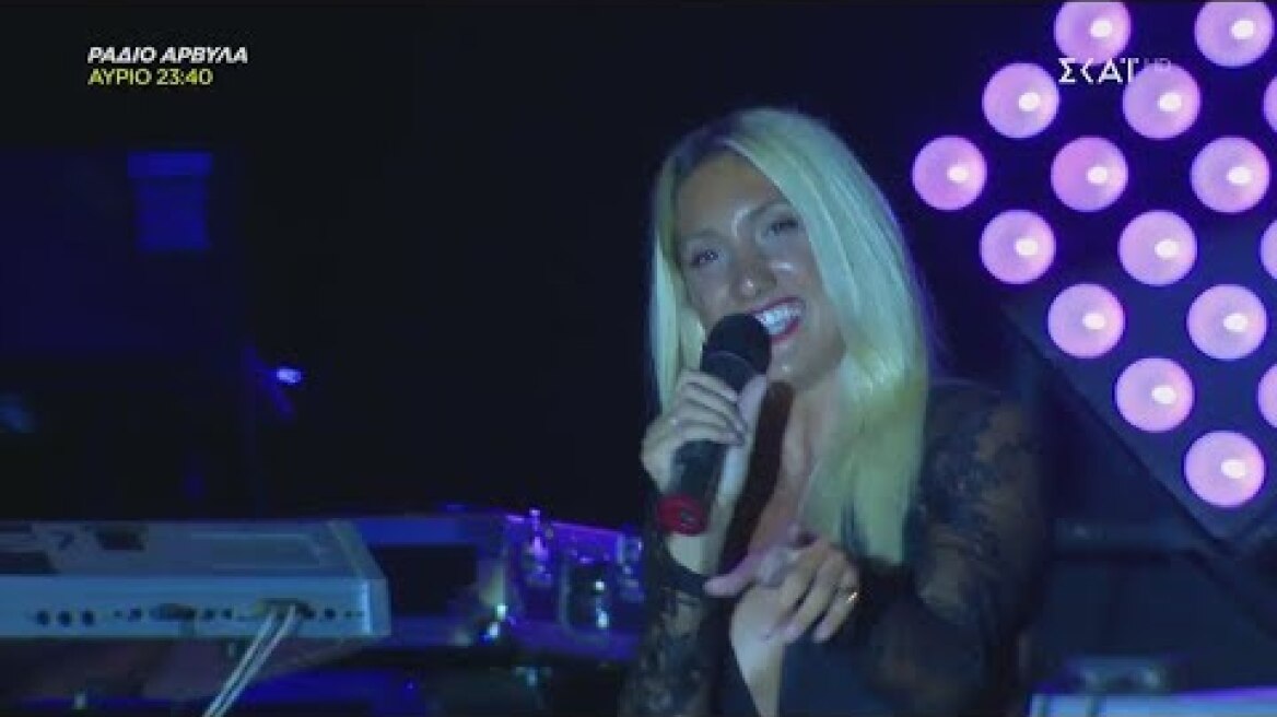 Survivor 2019 | Ρία - Το ξέρω θα 'ρθεις | 21/04/2019