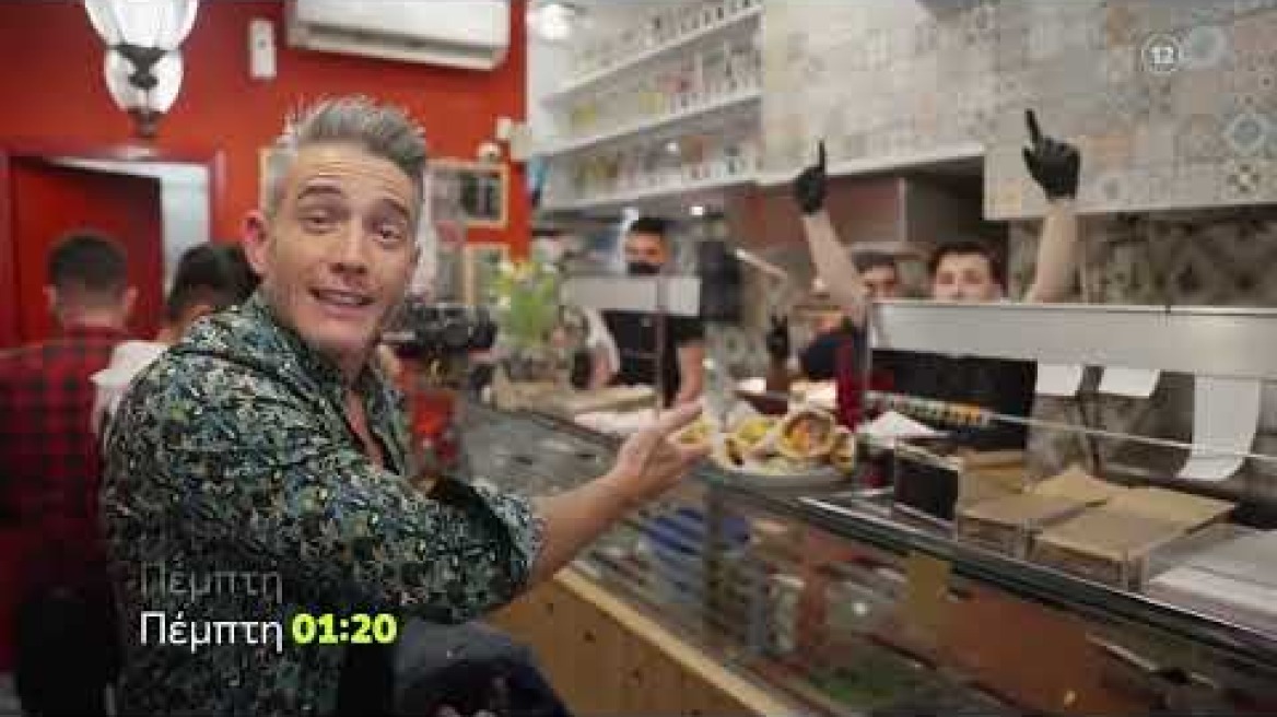 Night Out | Πέμπτη 16/6 01:20 (trailer)