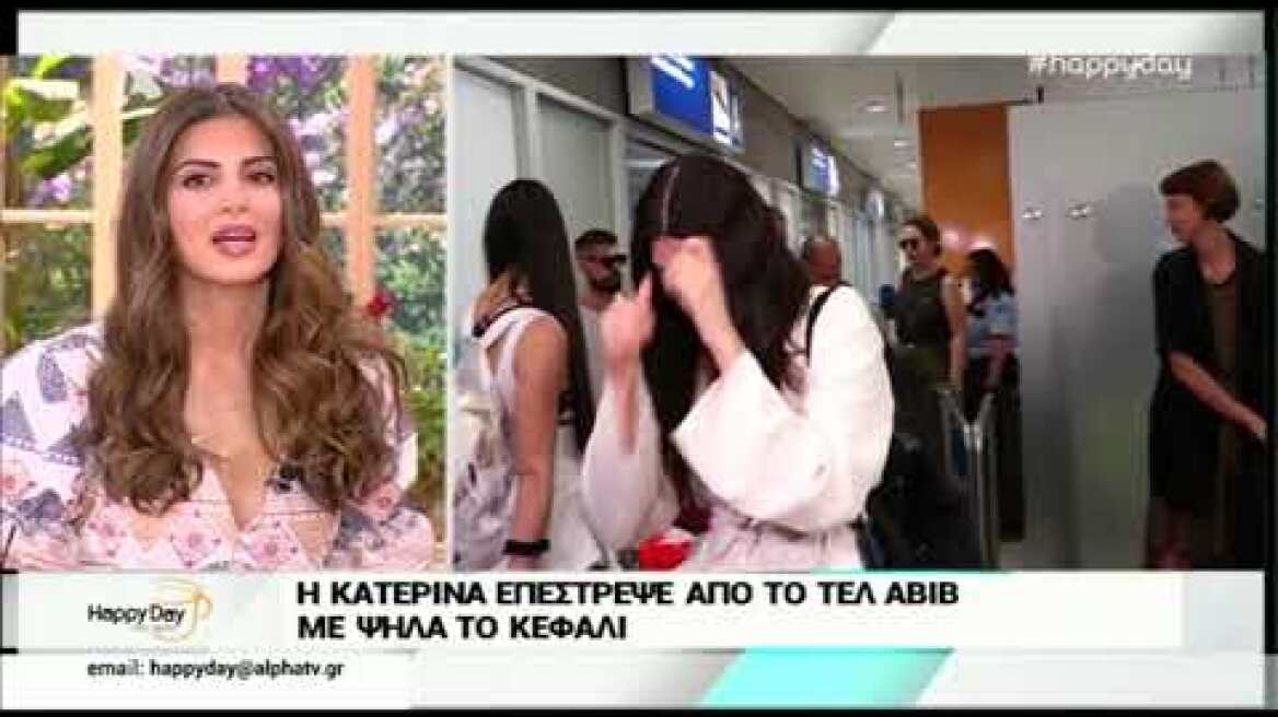 Κατερίνα Ντούσκα: Έχω μάθει να χάνω με αξιοπρέπεια, είμαι περήφανη