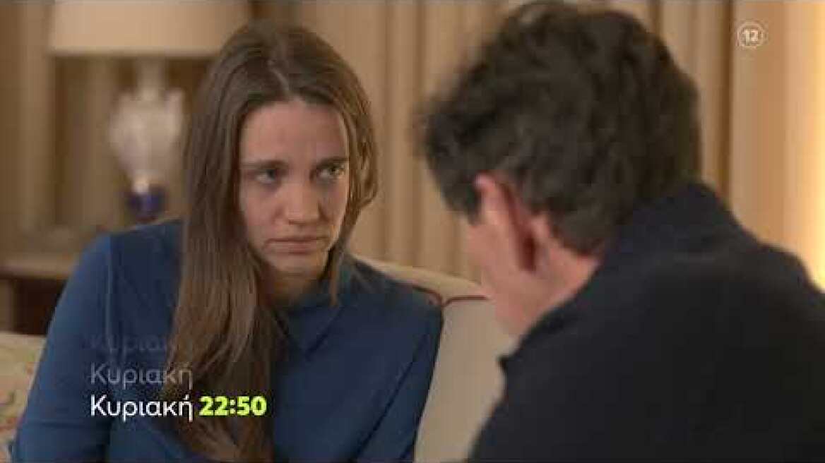 Μαύρο Ρόδο | Κυριακή 19/3, 22:50 (trailer)