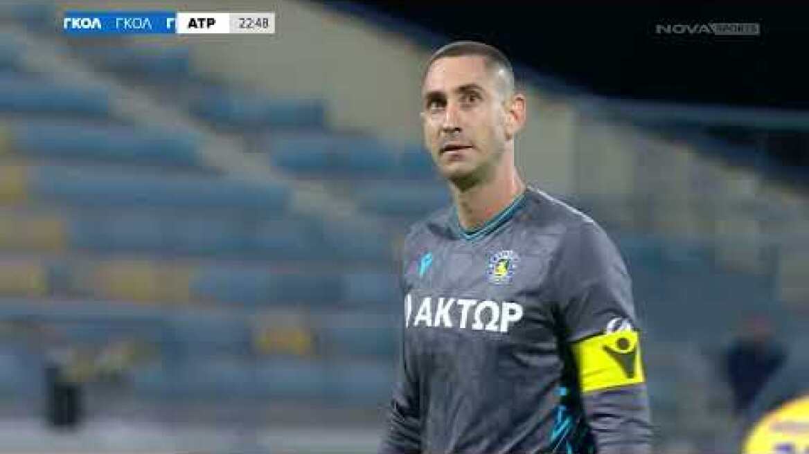 Asteras AKTOR-Ατρόμητος: 1-2 (MD 4, 14/09/2024)