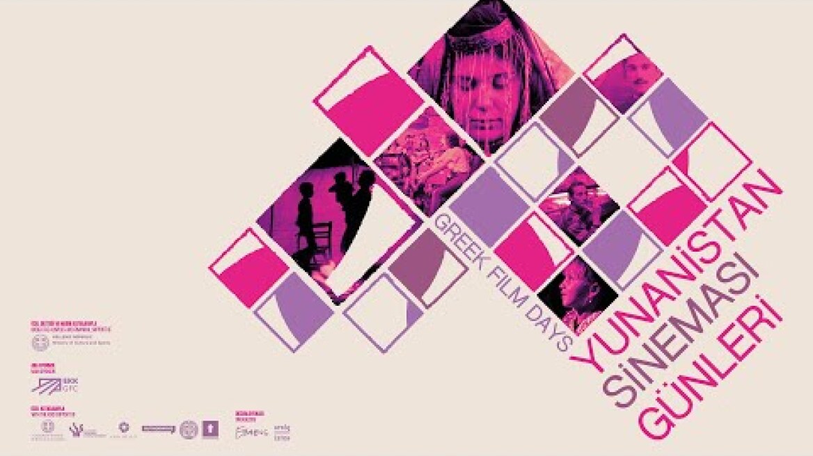 Yunanistan Sineması Günleri / Greek Film Days - Trailer (2023)