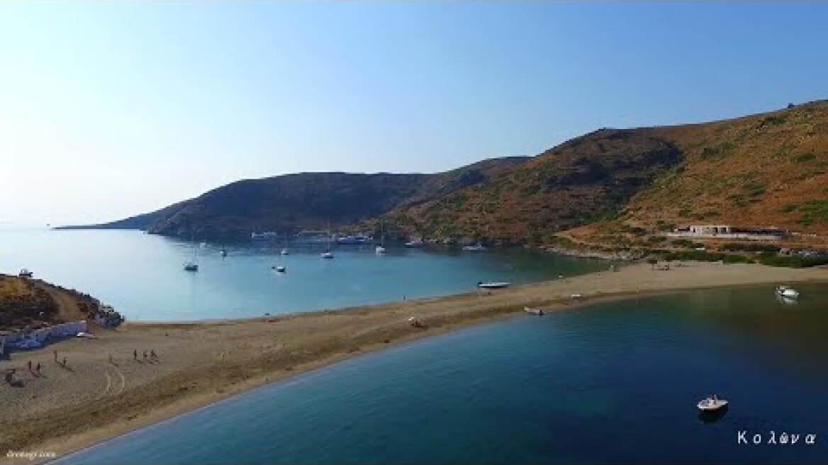 Κύθνος ,Kythnos Island Greece