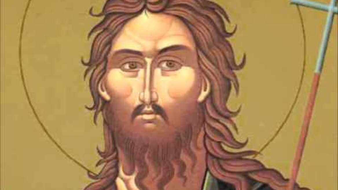 Απολυτίκιο Συνάξεως Ιωάννου του προδρόμου - 7 ΙΑΝΟΥΑΡΙΟΥ