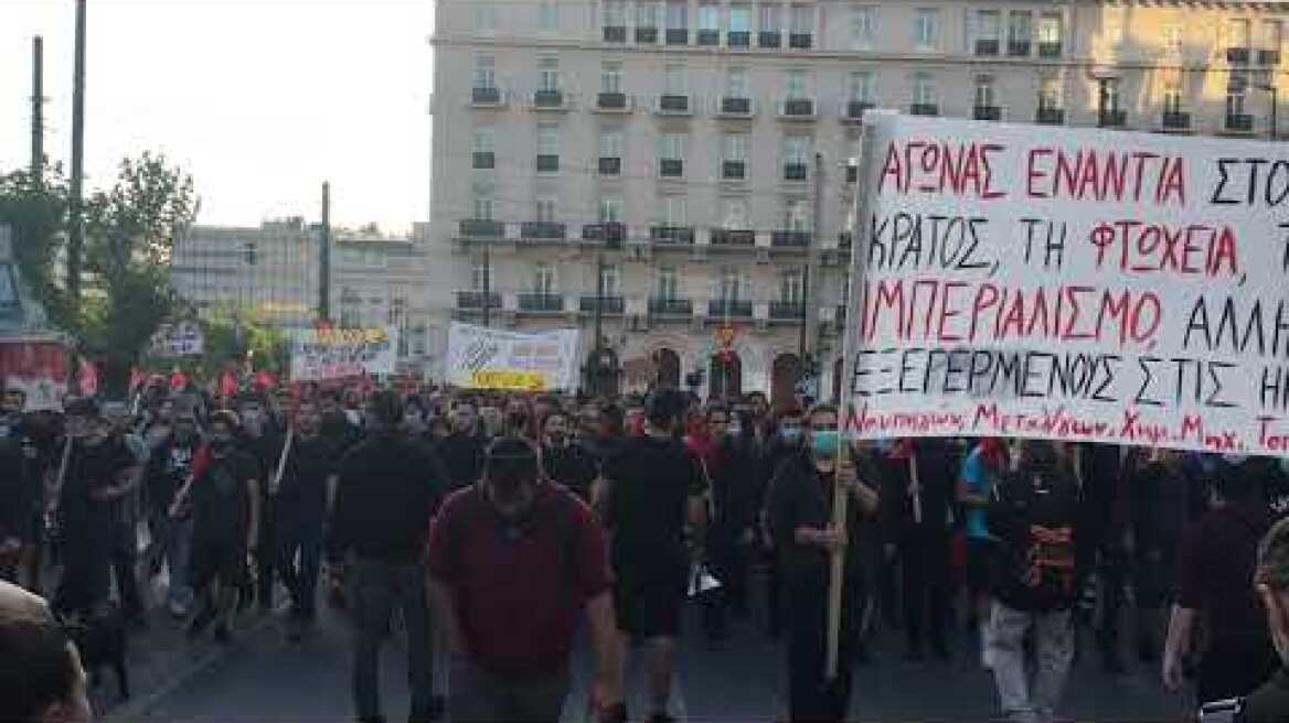 Ξεκίνησε η πορεία για αμερικανική πρεσβεία