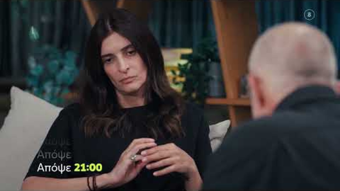 Η Γη της Ελιάς | Παρασκευή 17/11, 21:00 (trailer)