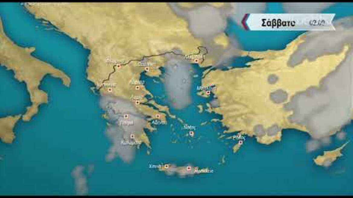 ΔΕΛΤΙΟ ΚΑΙΡΟΥ με τον Σάκη Αρναούτογλου | 20/05/2020 | ΕΡΤ