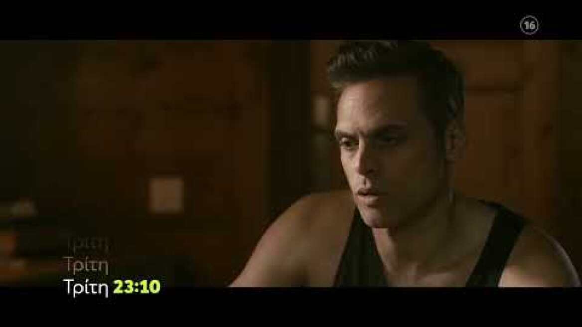 Σκοτεινή Θάλασσα | Τρίτη 22/3 23:10 (trailer)