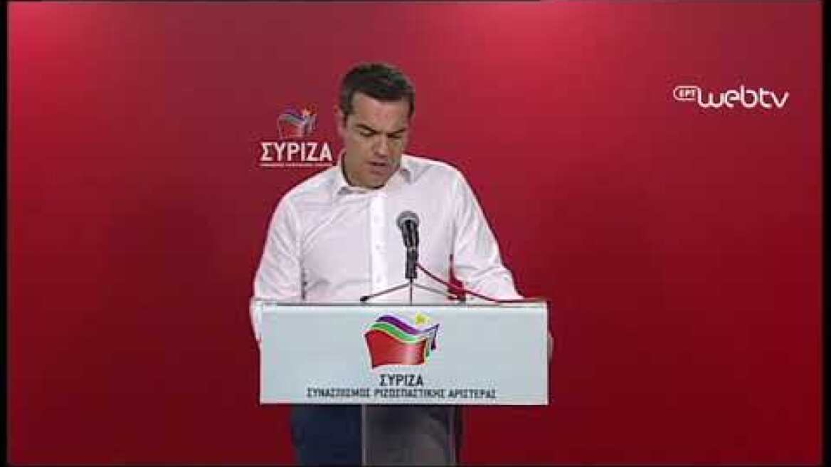 Πρόωρες εκλογές ανακοίνωσε ο Τσίπρας μετά τη βαριά ήττα