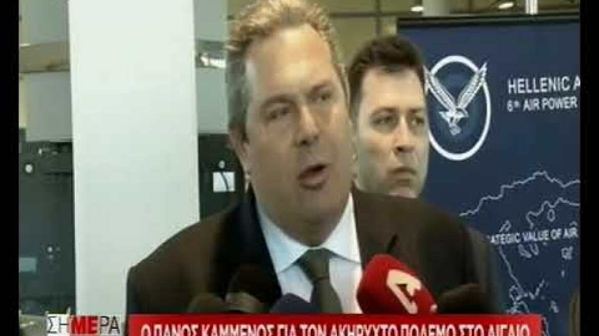 Πάνος Καμμένος: Οι Τούρκοι έχουν πάθει αμόκ με εμένα