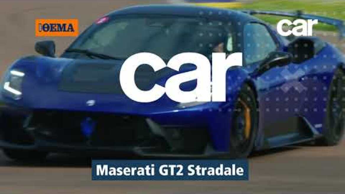 Και αυτή την Κυριακή με το Car, όλα στα χέρια σας!