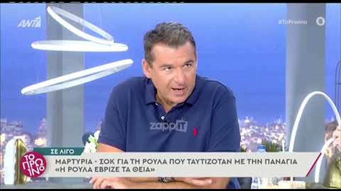 Ο Λιάγκας «καρφώνει» στέλεχος καναλιού