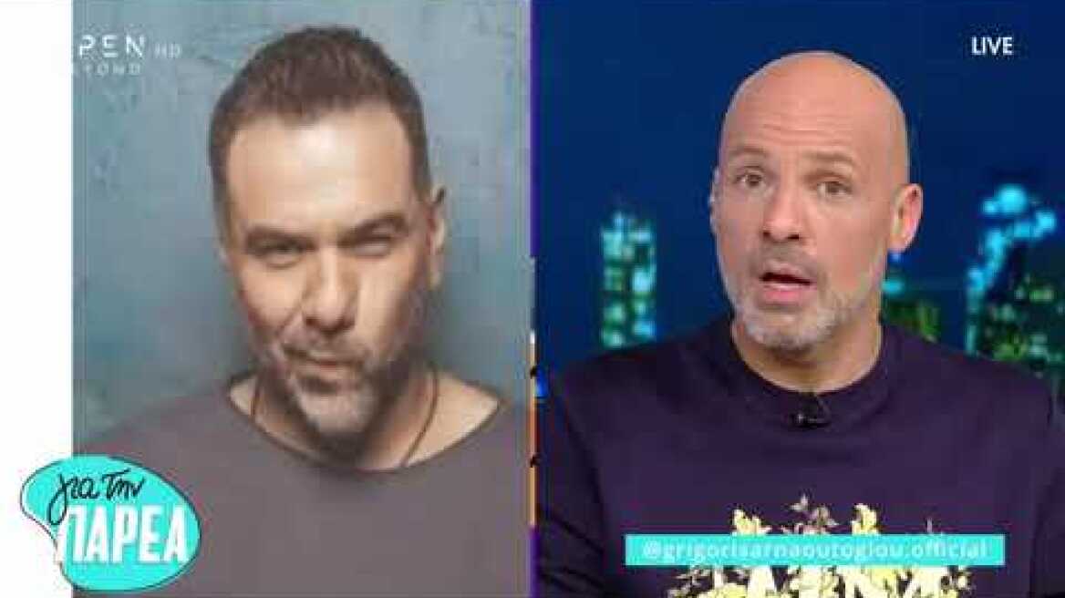 Όταν ο Αρναούτογλου τηλεφώνησε ζωντανά στον Μουτσινά