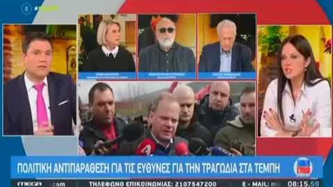 Αντιπαράθεση για τα Τέμπη - Βούλτεψη