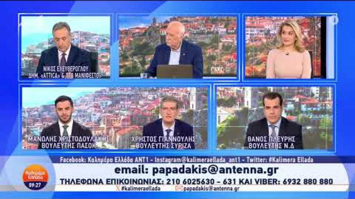 Θάνος Πλεύρης, Χρήστος Γιαννούλης και Μανώλης Χριστοδουλάκης