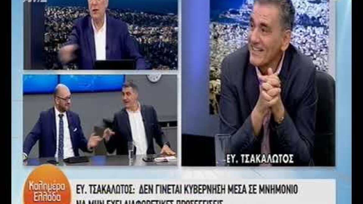 Τσακαλώτος: Το ακριβό πετρέλαιο θέρμανσης είναι καλό για το περιβάλλον!