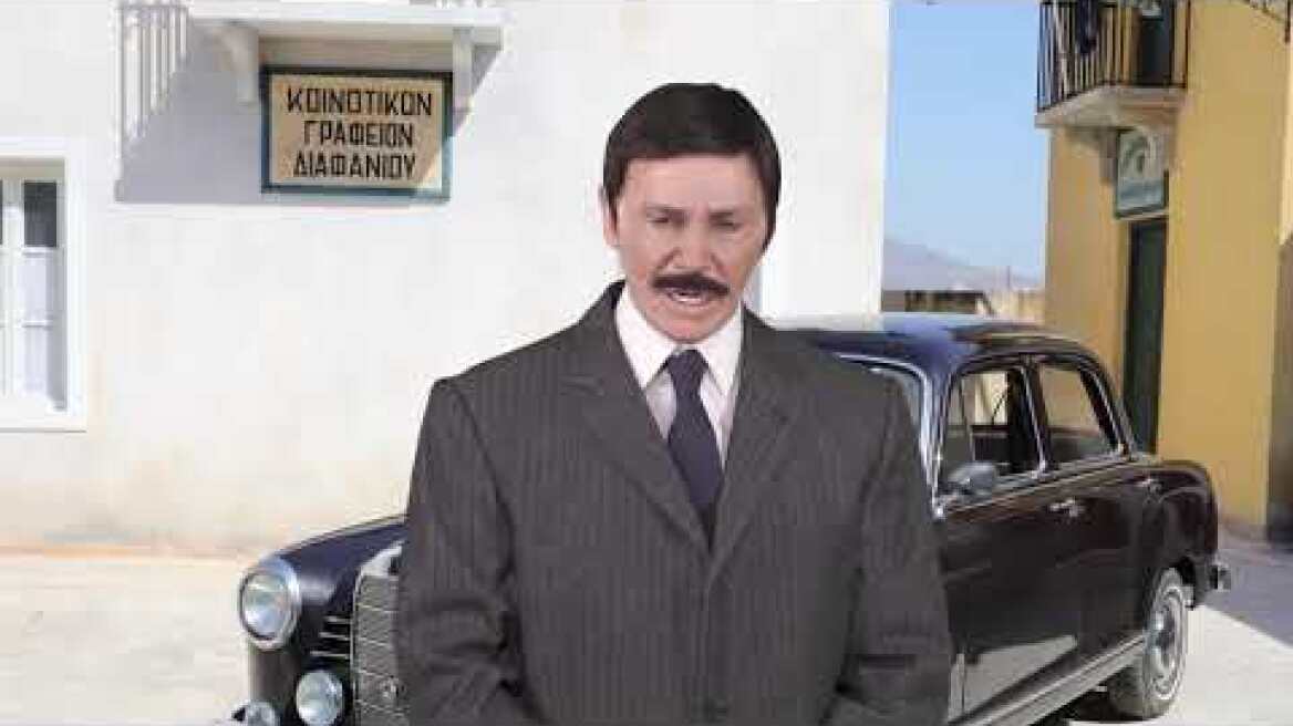 ZO GIA SENA DOYKAS PROMO 2