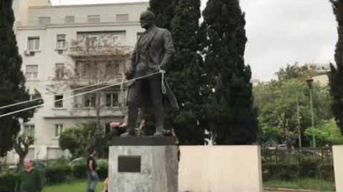 Βίντεο 8 Τρουμαν 2