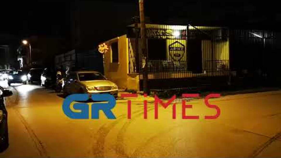 Έρευνες ΕΛΑΣ και σε σύνδεσμο του Άρη