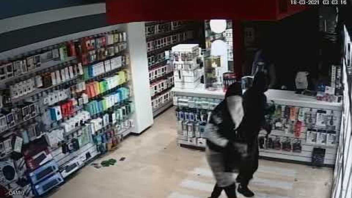 Ληστεία Πειραιάς 1