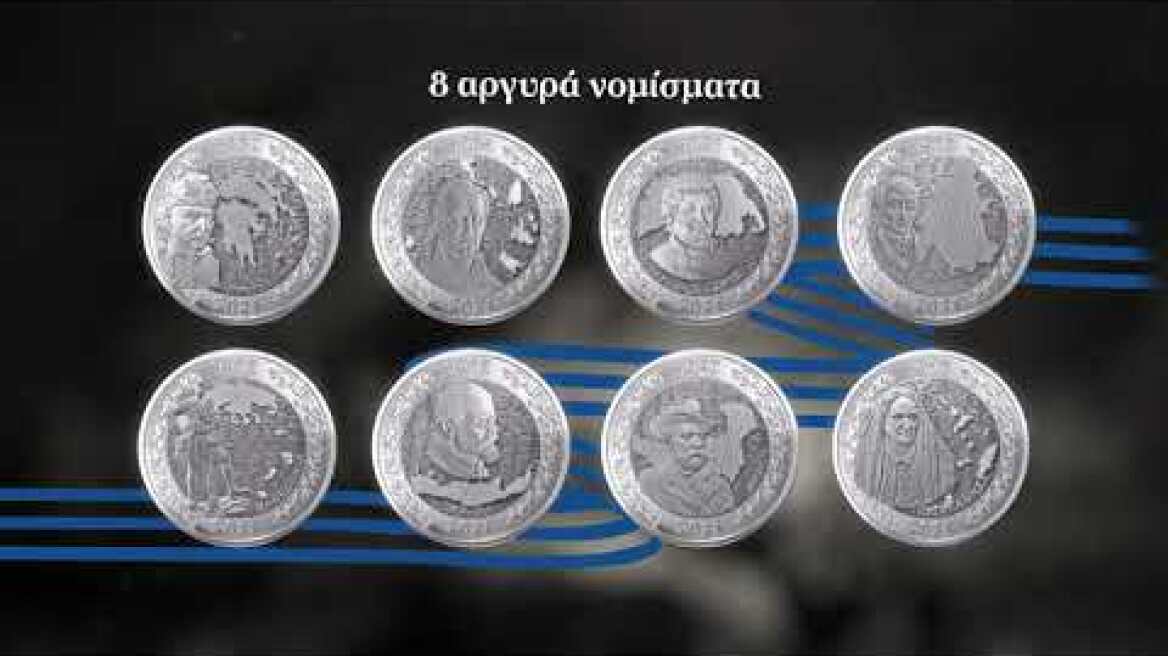 Η ιστορία της Ελλάδας στα χέρια όλων των Ελλήνων, όπου κι αν βρίσκονται στον κόσμο