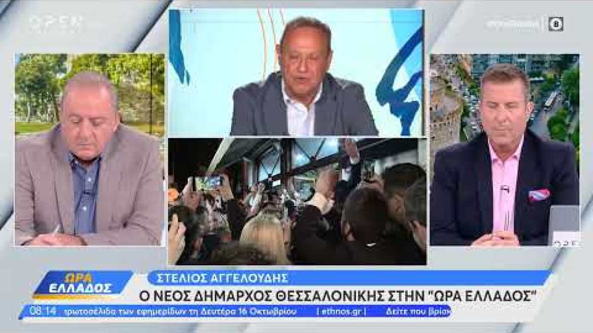 Ο Στέλιος Αγγελούδης στο Open