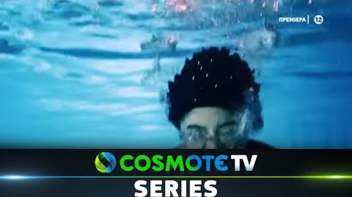 CSI: VEGAS K1 | COSMOTE SERIES HD