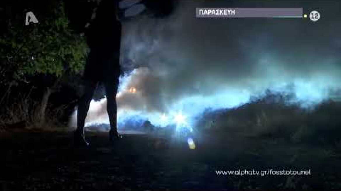 Φως στο Τούνελ | Παρασκευή 23:50