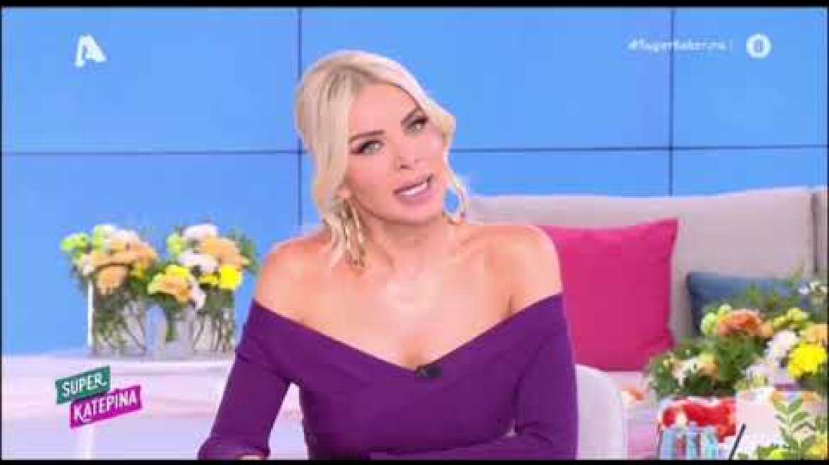 Κατερίνα Καινούργιου σε Ανδρέα Μικρούτσικο: «Ίσως να είμαι εγώ ο Καραγκιόζης»